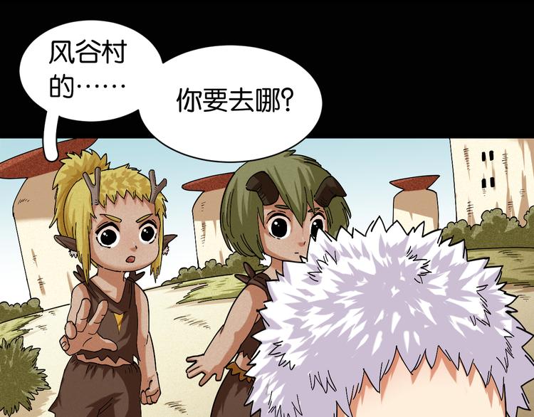 第76话 傀儡弹81