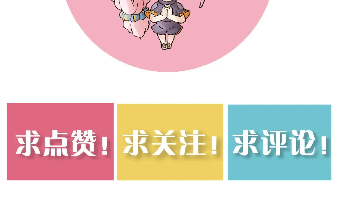 第171话 桃与末世之书127
