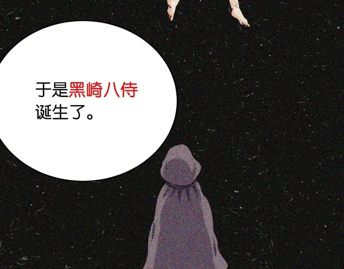 第174话 桃神樱VS奥陶21