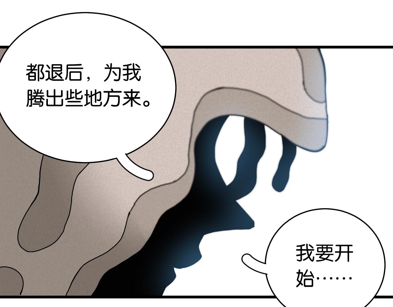 第108话 哥哥87