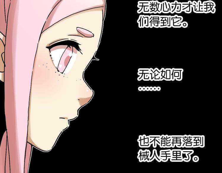 第7话  狮子山！22