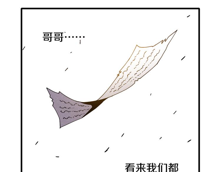 第66话 赎罪的价码64