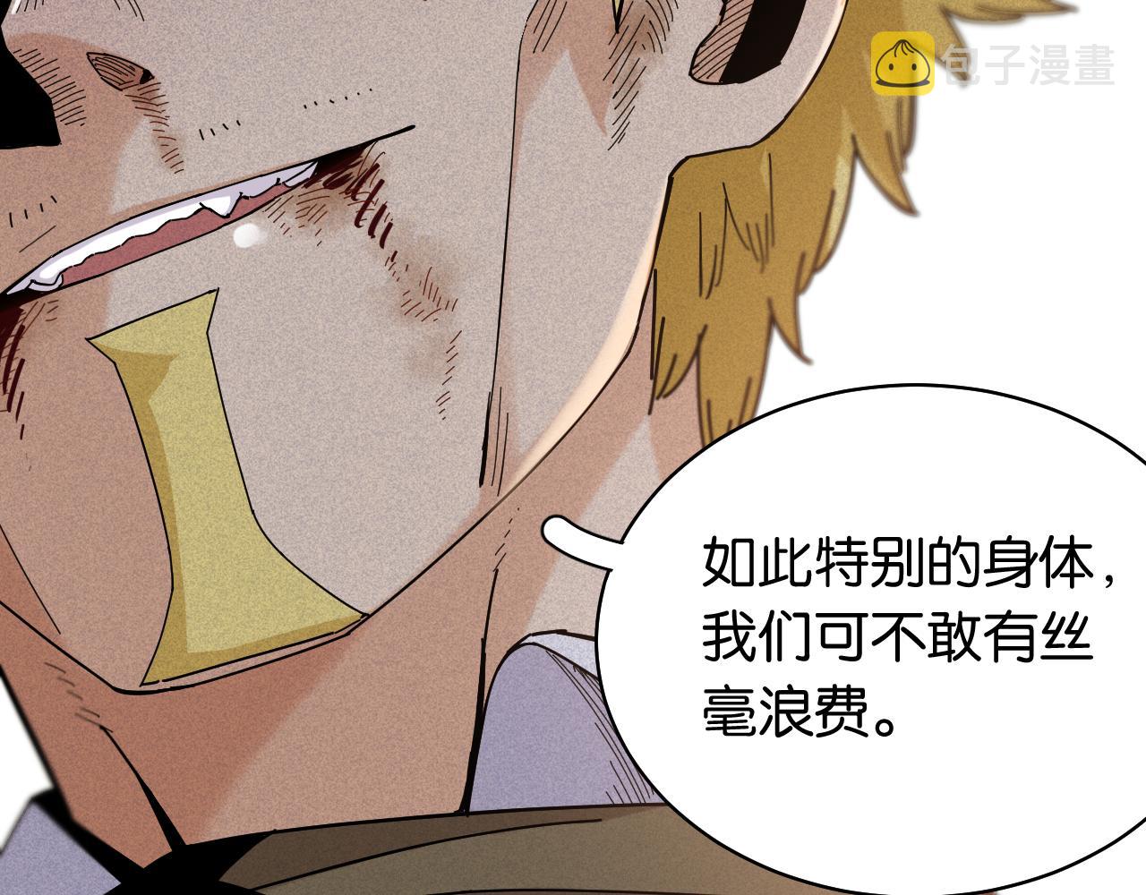 第131话 我还能救大家51