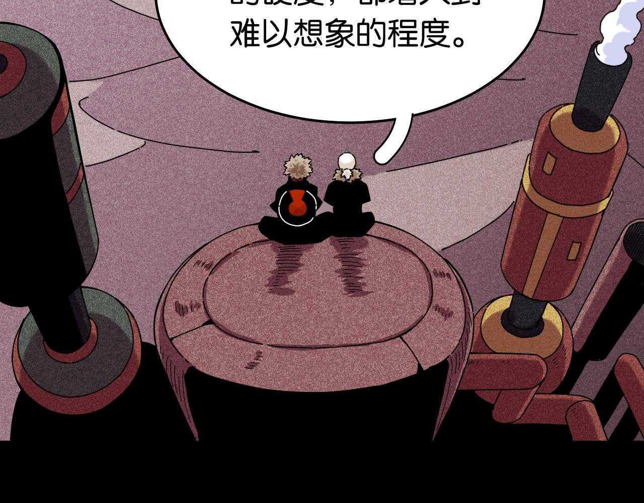 第124话 绝对的主角16