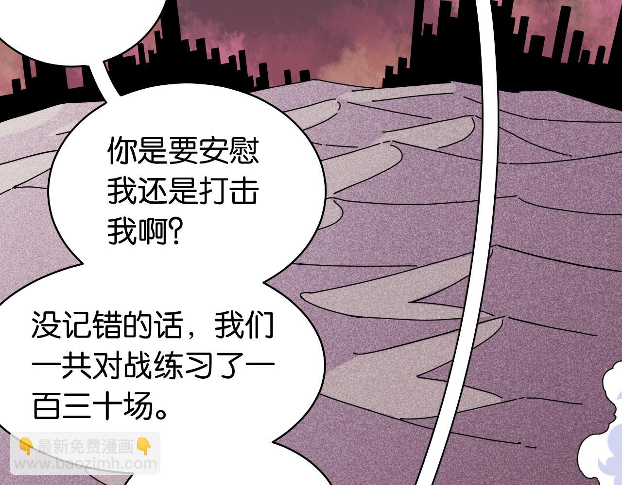 第123话 黑瞳石VS涅罗75