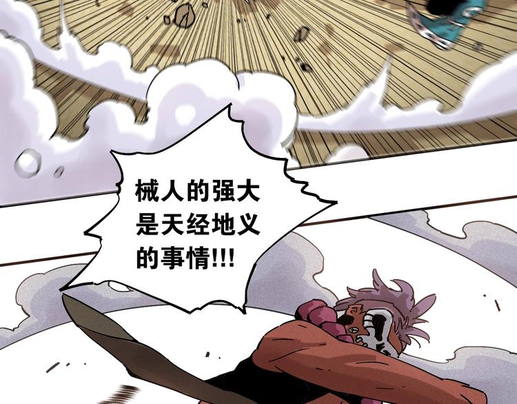 第6话 清水由!59