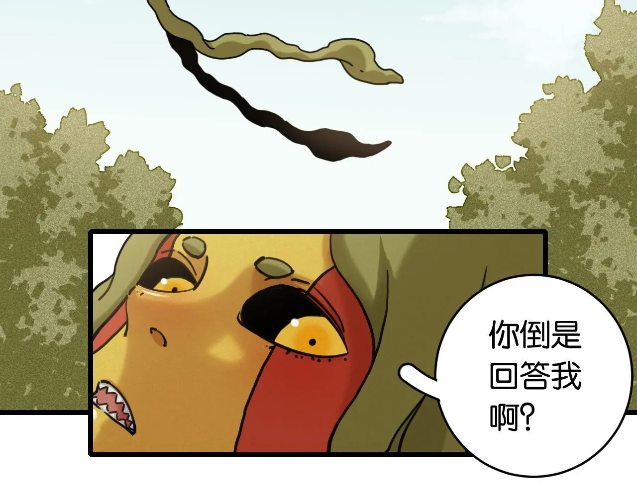 第168话 谈判破裂16