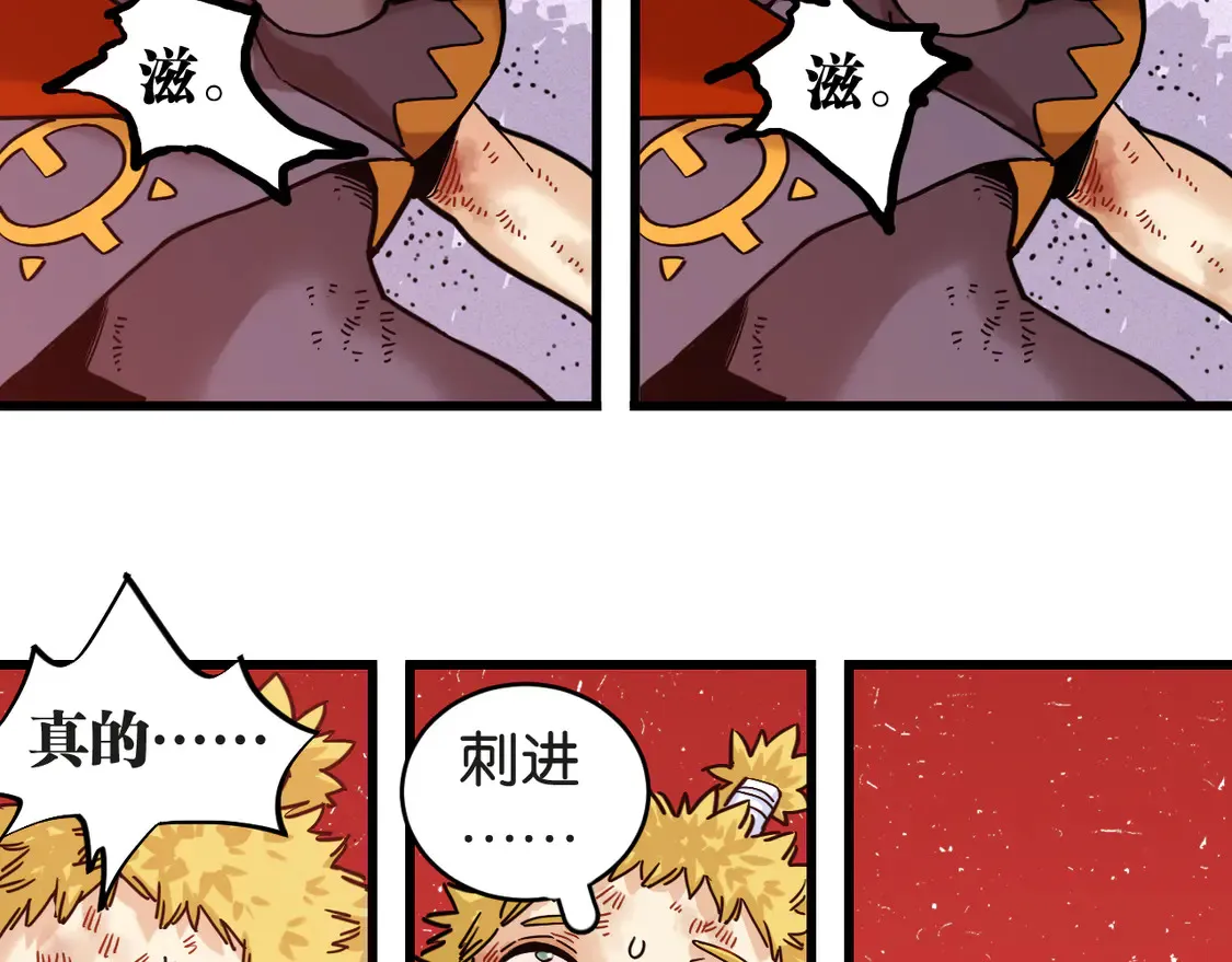 第182话 因由断绝27