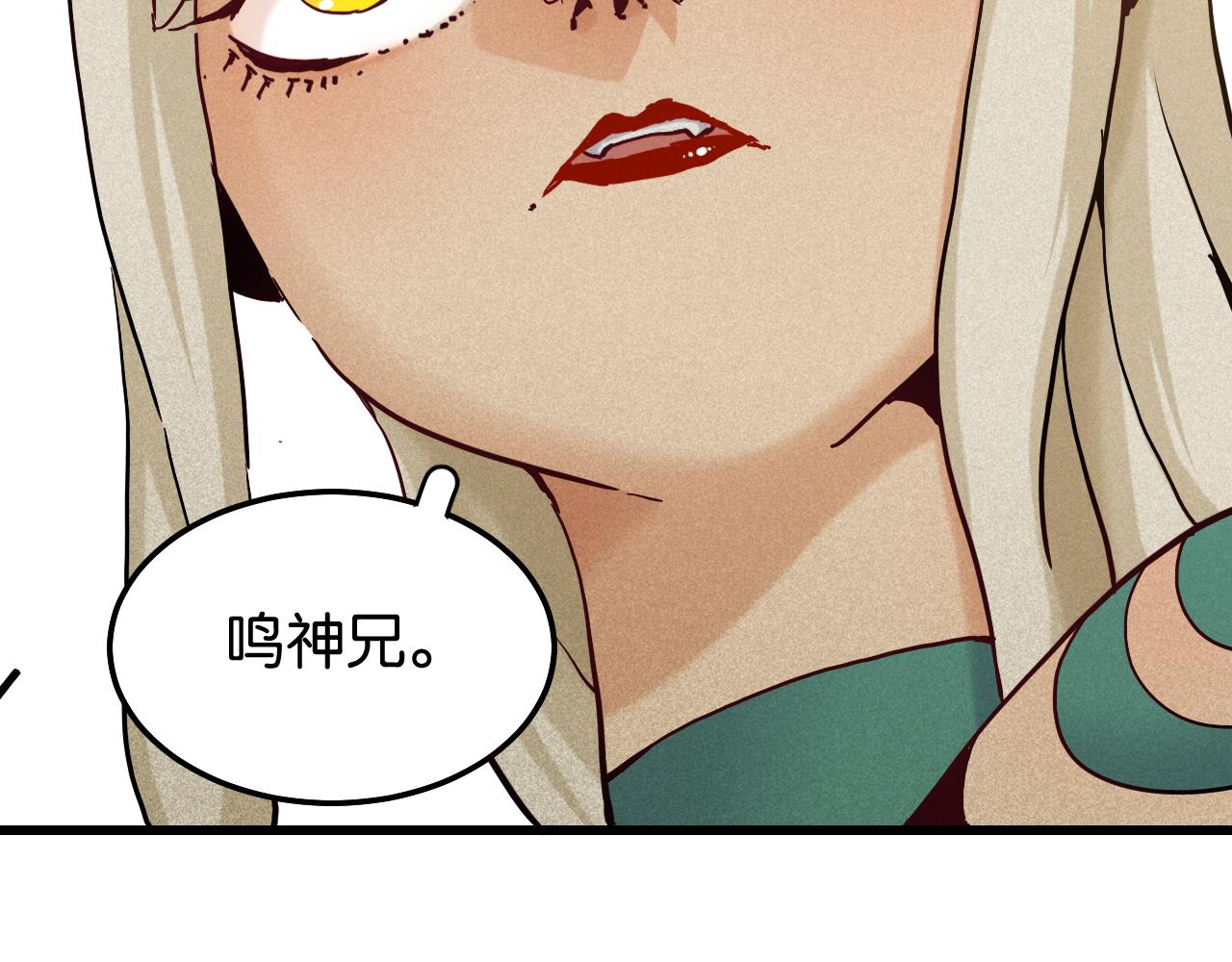 第132话 生与死136