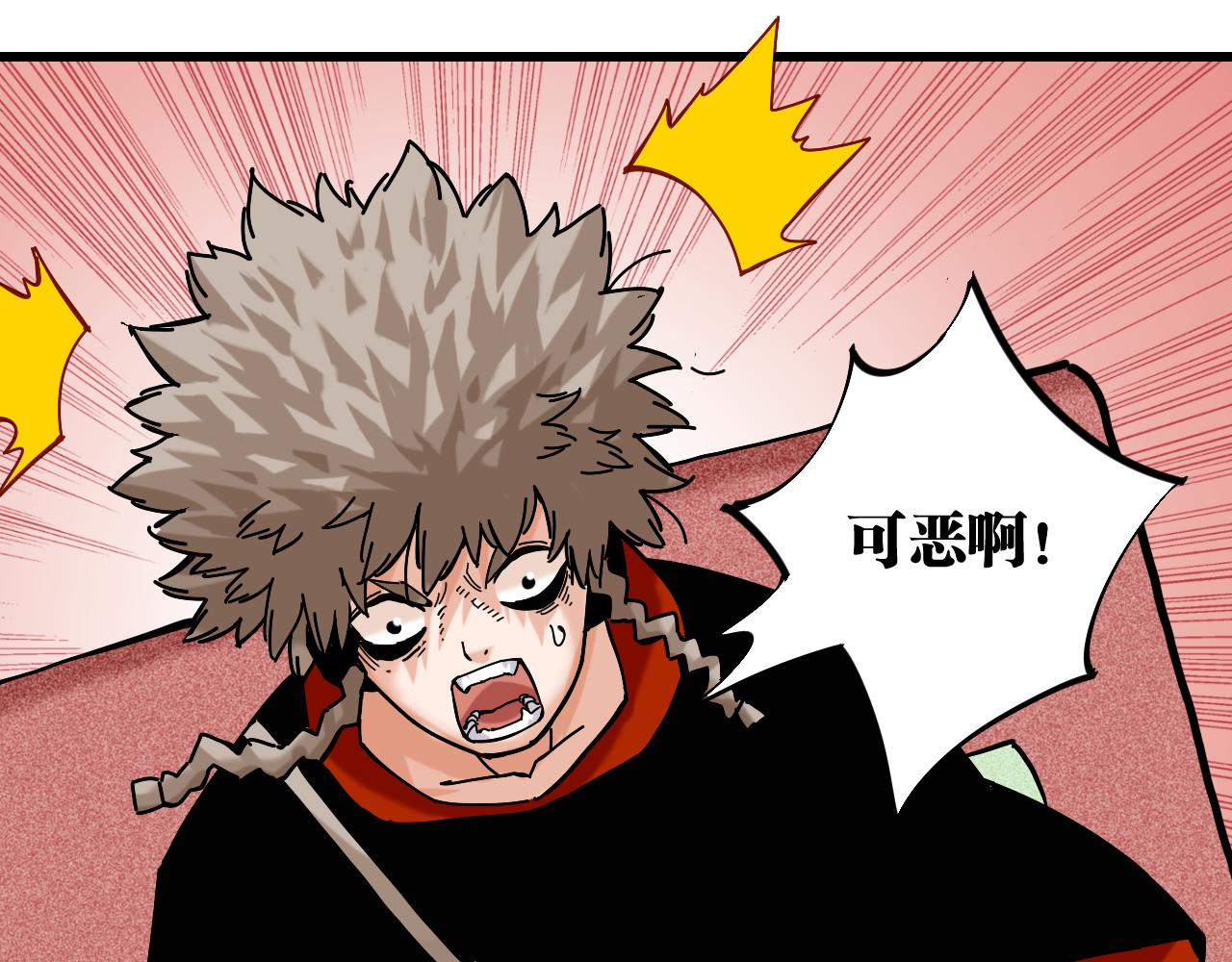 第136话 黑瞳石VS蜜糖73
