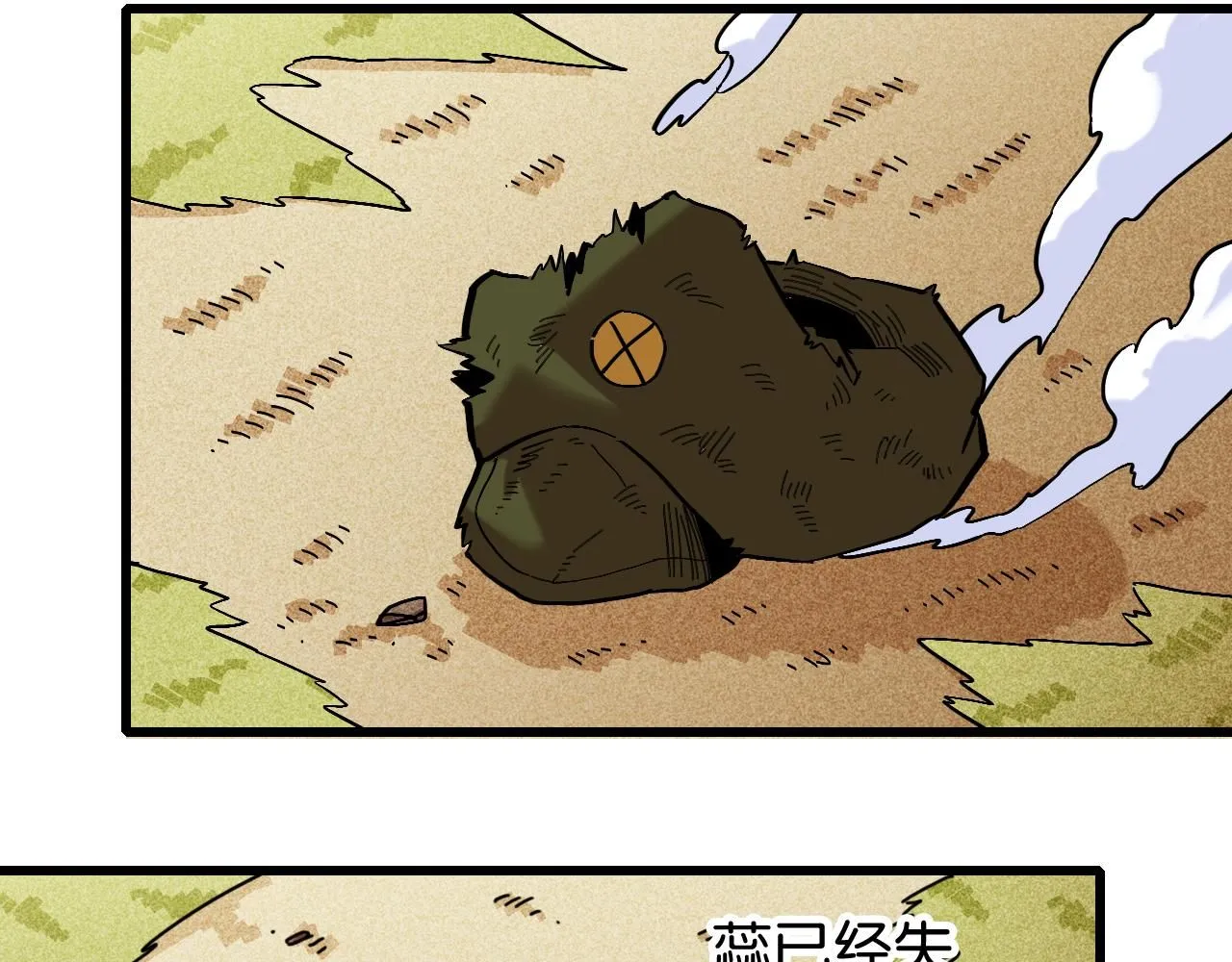 第164话 最后的计策23