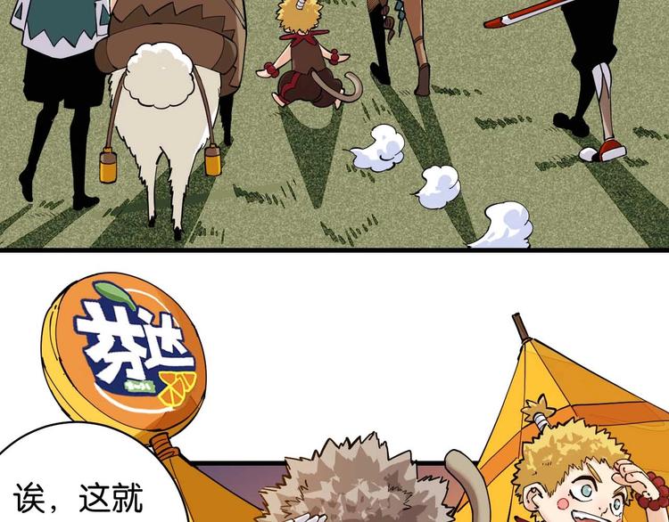 第85话 墨先生147