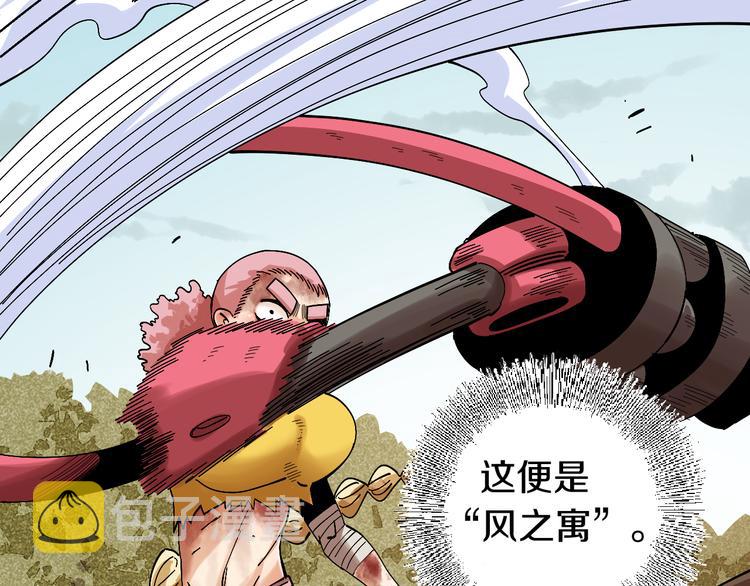 第56话 白热化！58