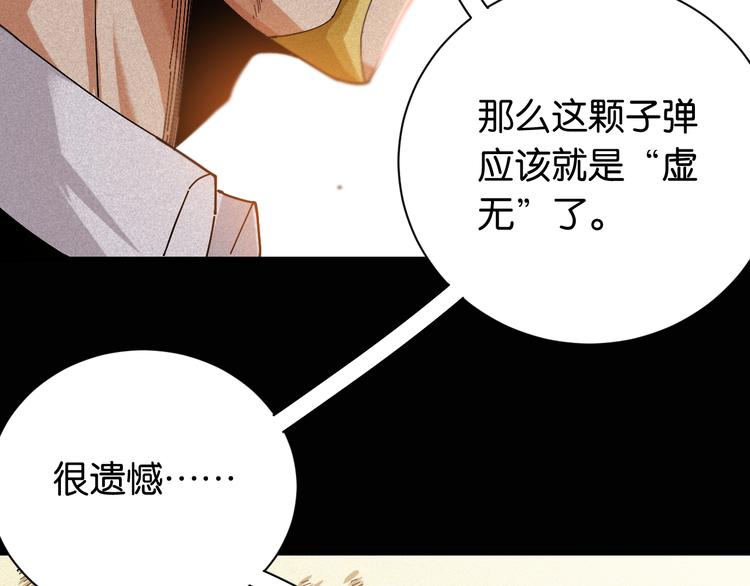 第79话 比尔的薛定谔68