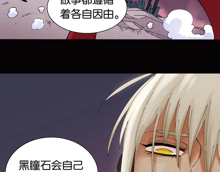 第17话 最后的任务！61
