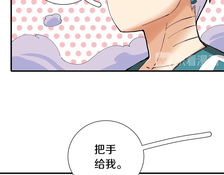 第40话 不败的鬼麝！27