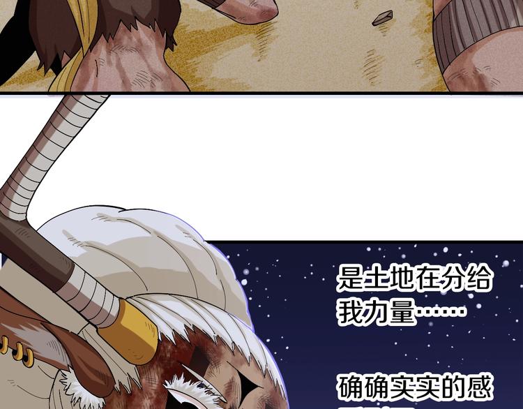 第45话 破绽！15