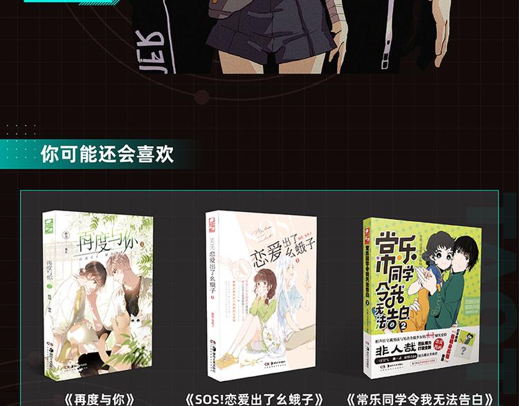 第83话 清水康108