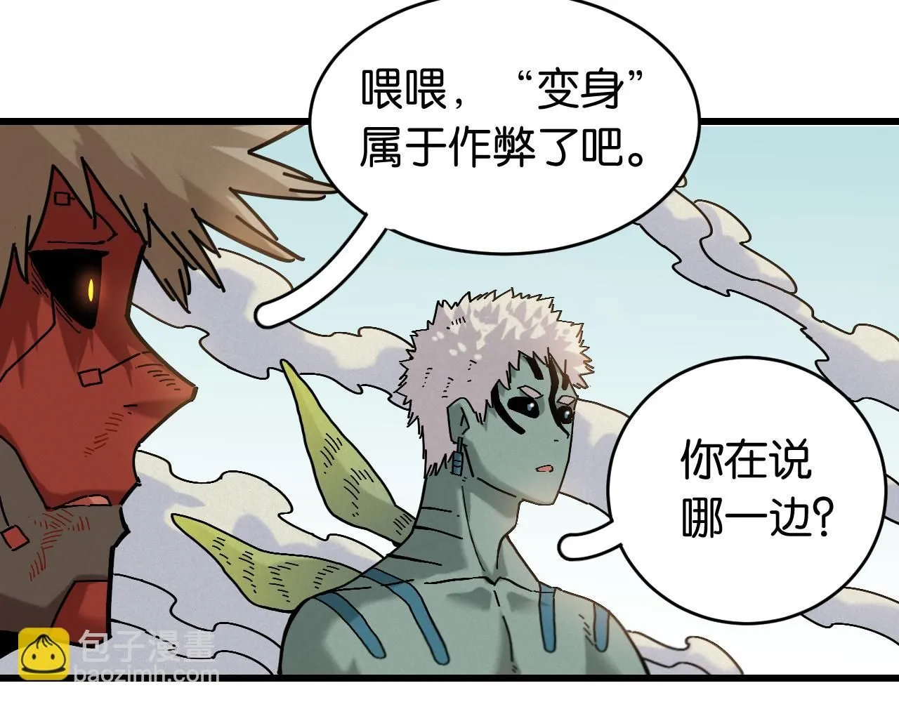 第162话 并肩作战87