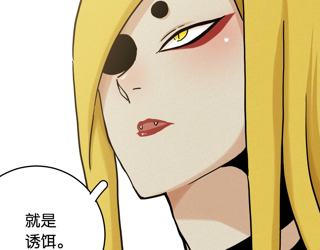 第139话 食梦地懒22