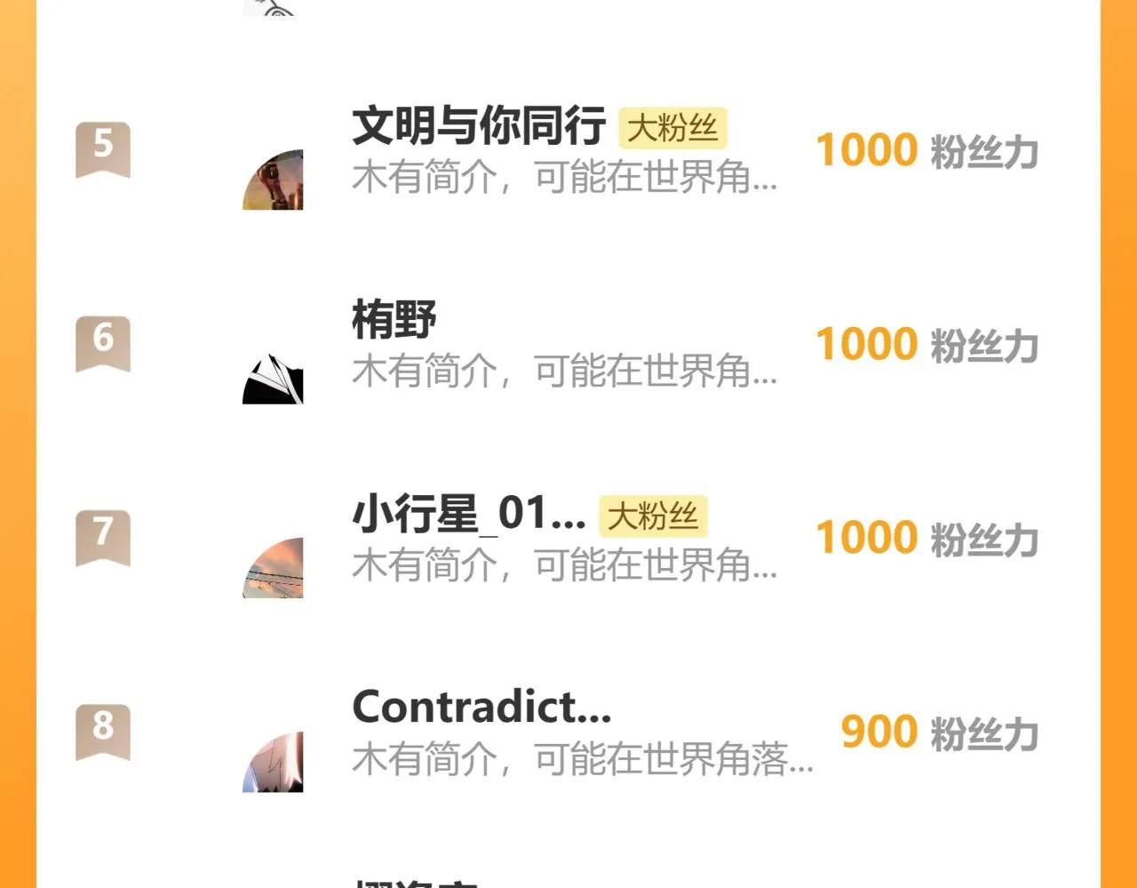第154话 清水，灰银，二番战100