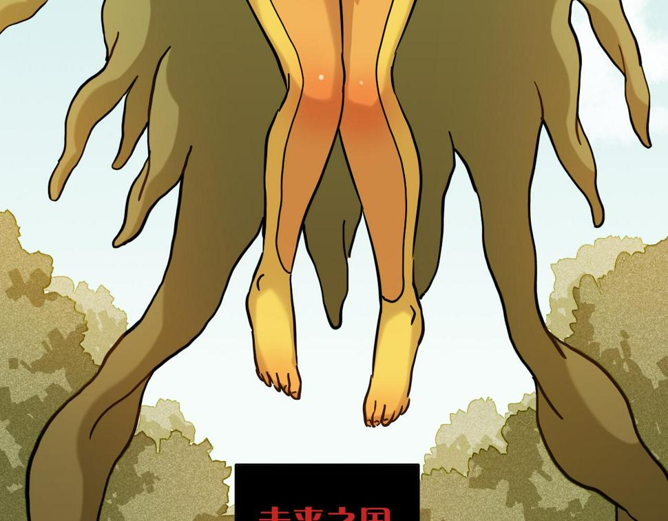第148话 奥陶登场36