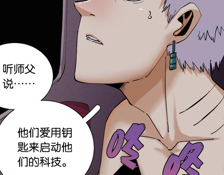 第86话 深海海妖80