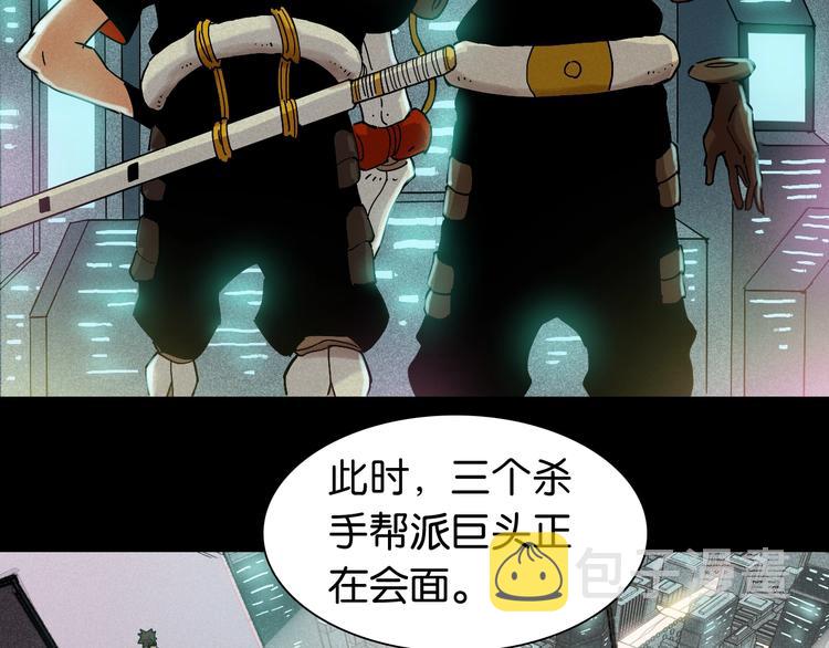 第14话 白木与黑瞳石51