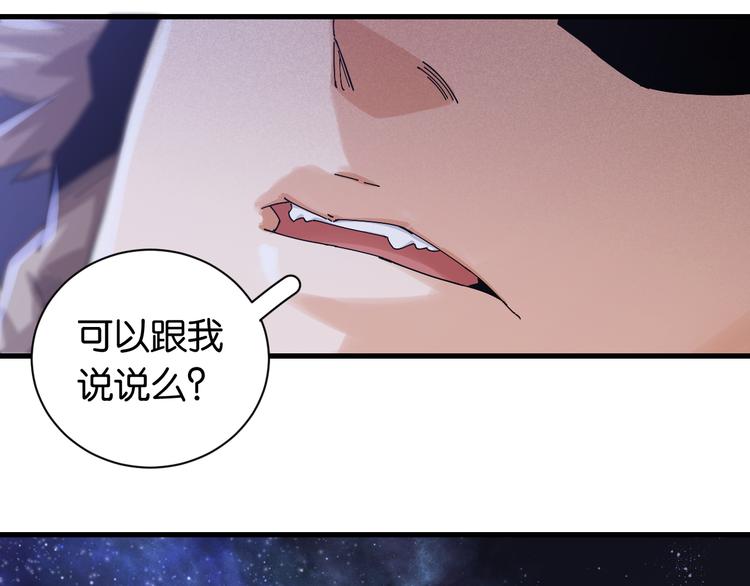 第69话 坦白89