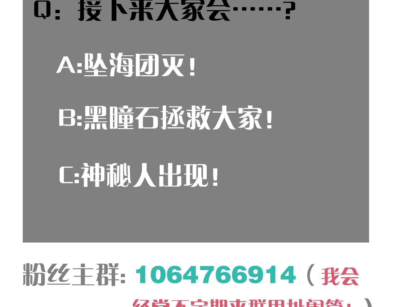 第134话 再见白羽村109
