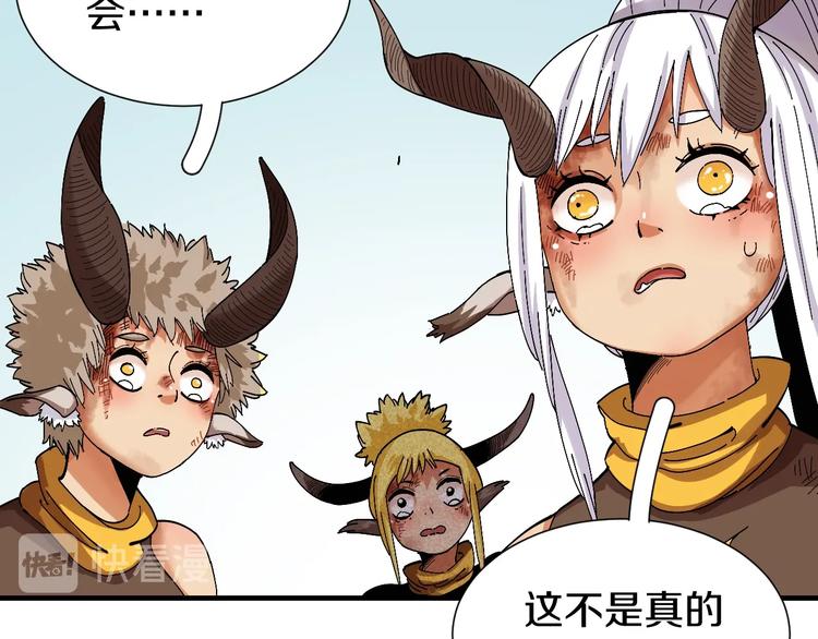 第48话 追捕！35