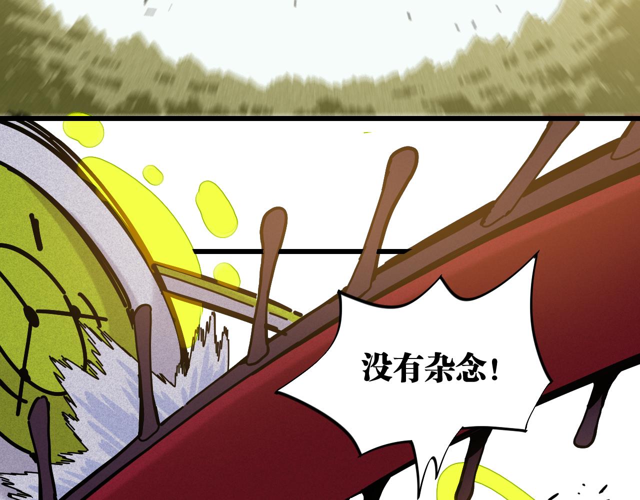 第121话 巅峰状态67