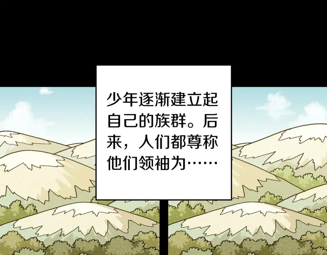 第173话 因果轮回79