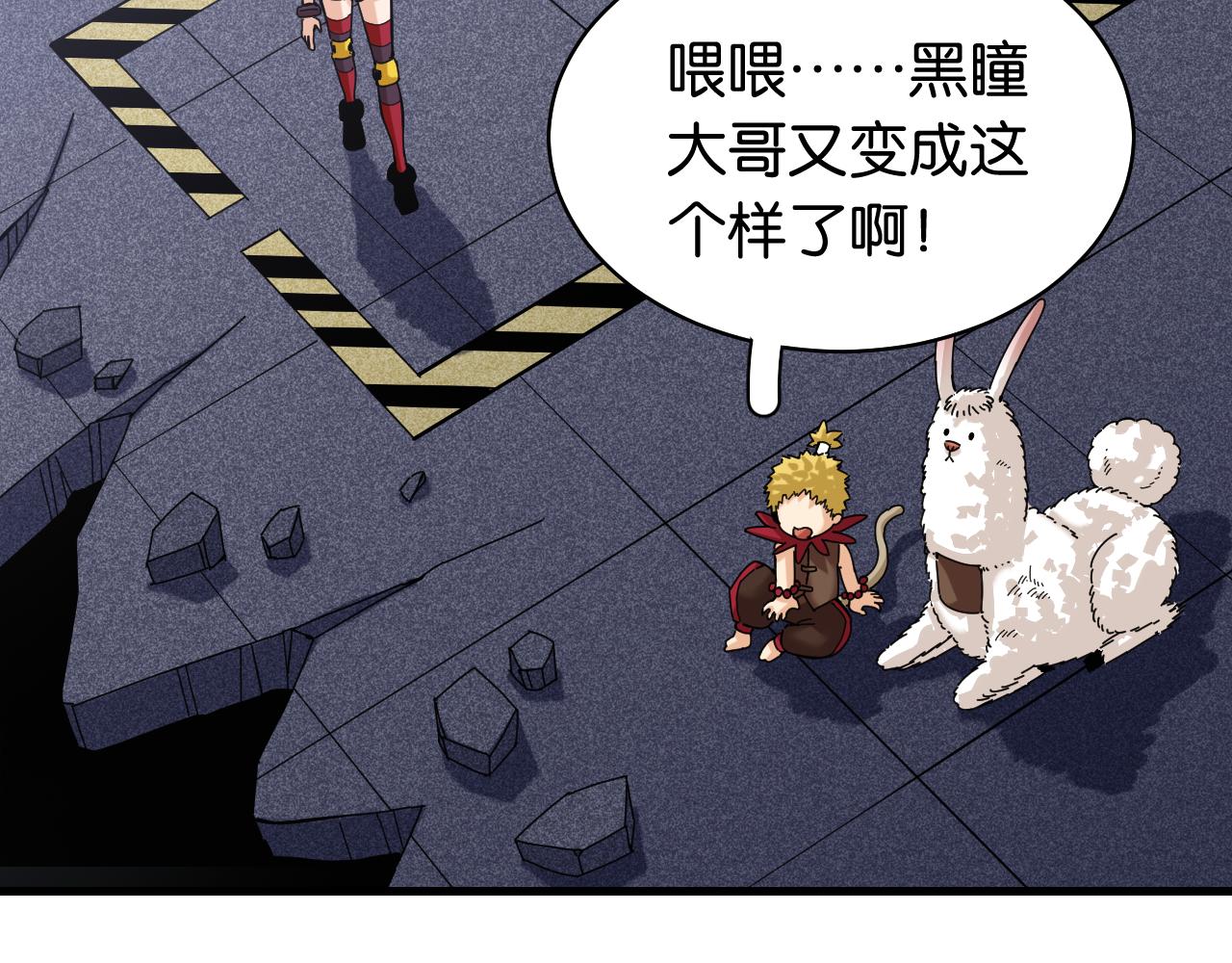 第107话 去看看太阳16