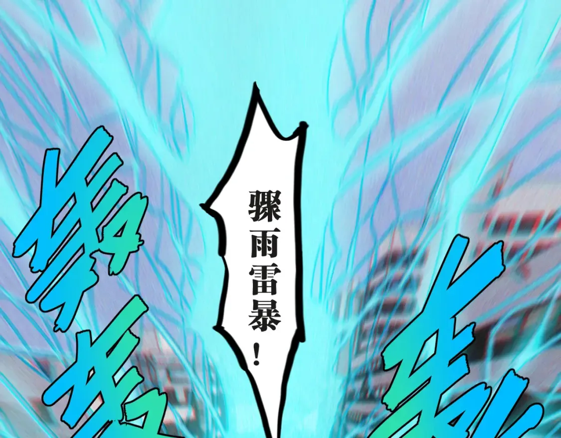 第181话 第二次外交40