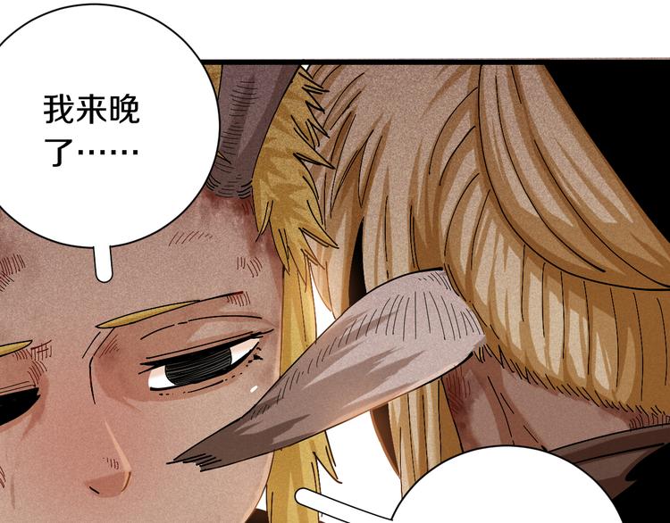 第58话 黑瞳石VS镰12