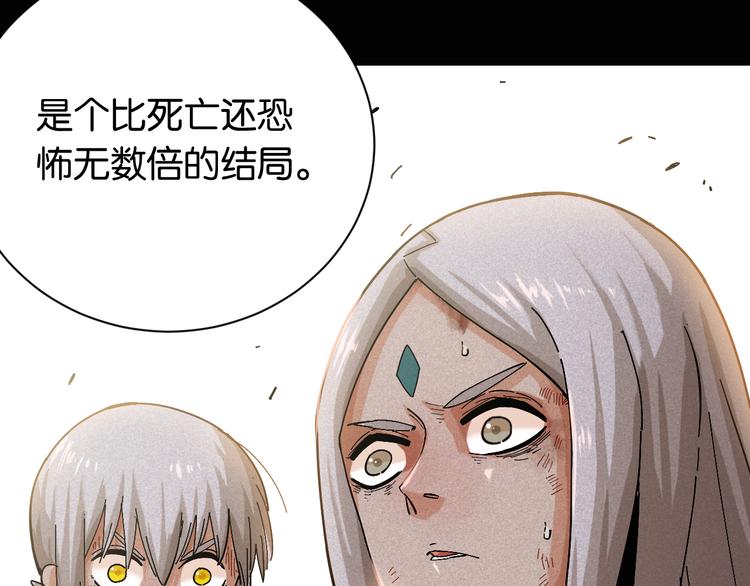 第79话 比尔的薛定谔90