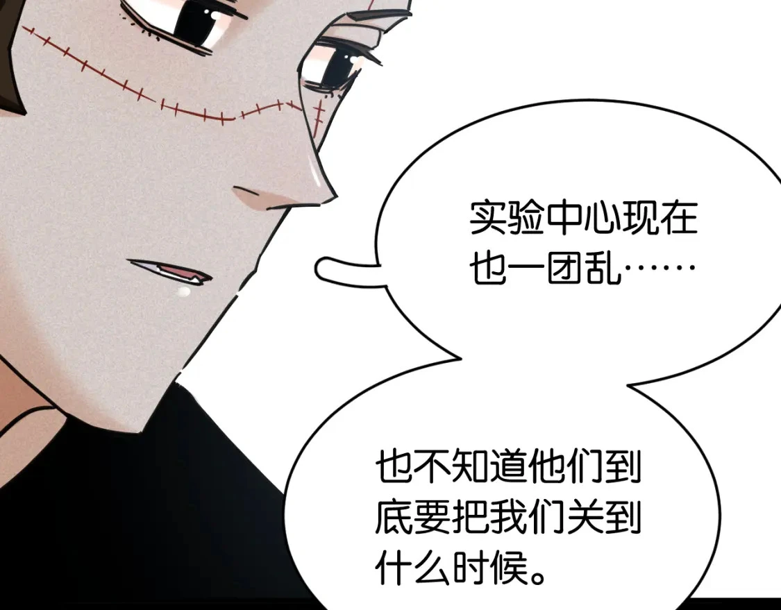 第172话 鸣与静68