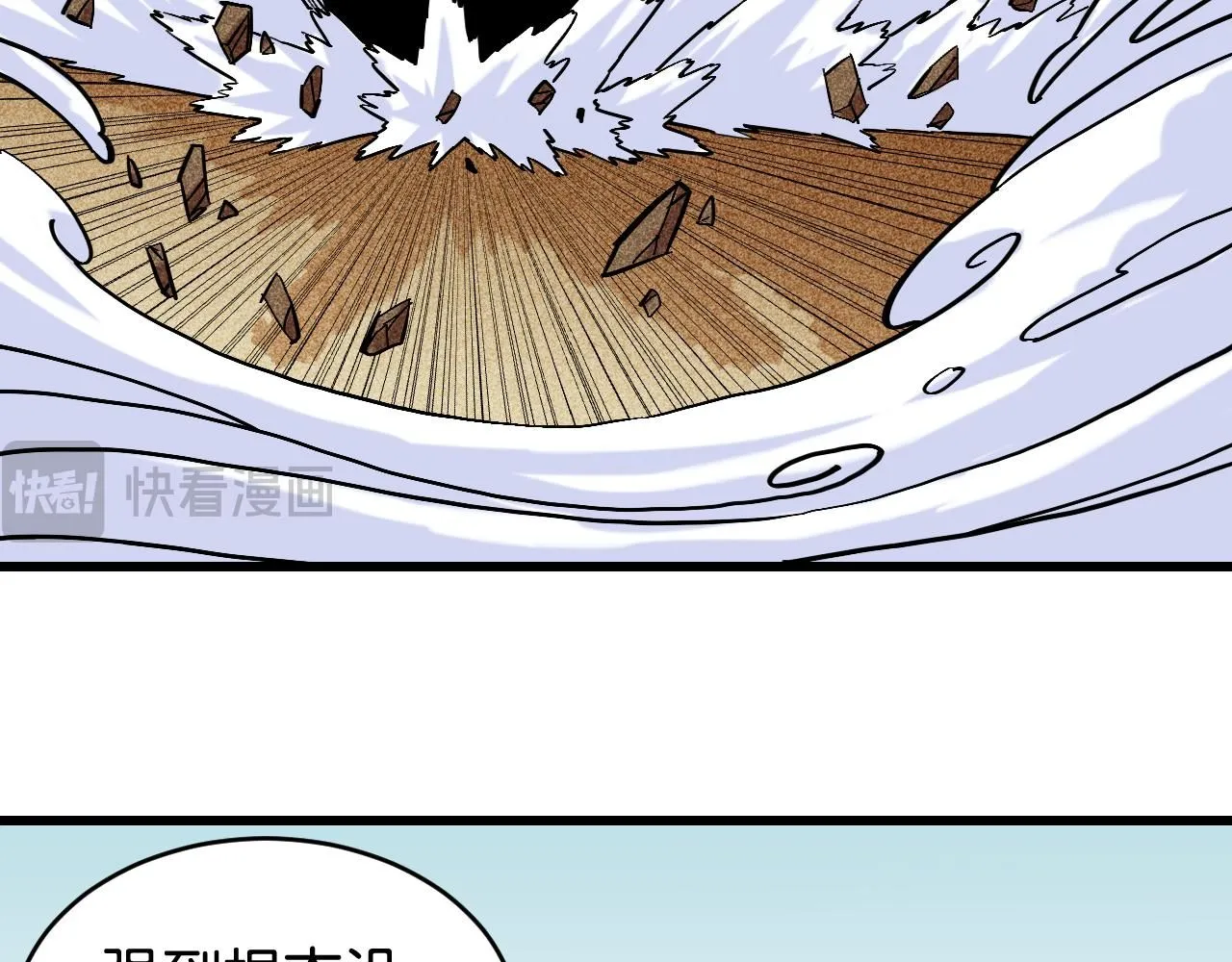 第163话 援军登场20