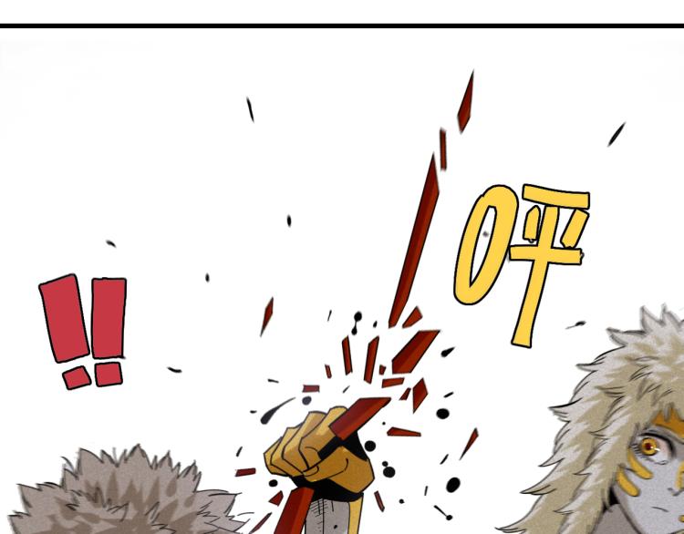 第102话 最强生命体36