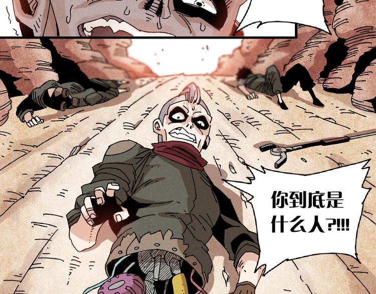 第1话 新世界！182