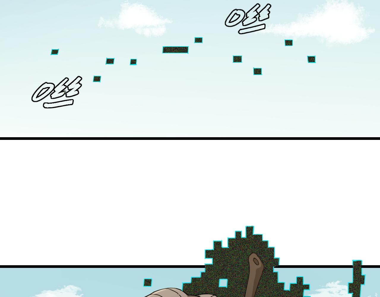 第117话 炎流VS音障73