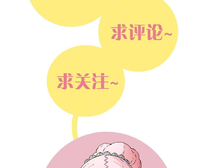 第16话 黑崎八恃！97