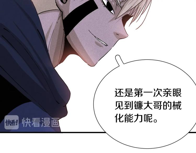 第43话 局势反转！16