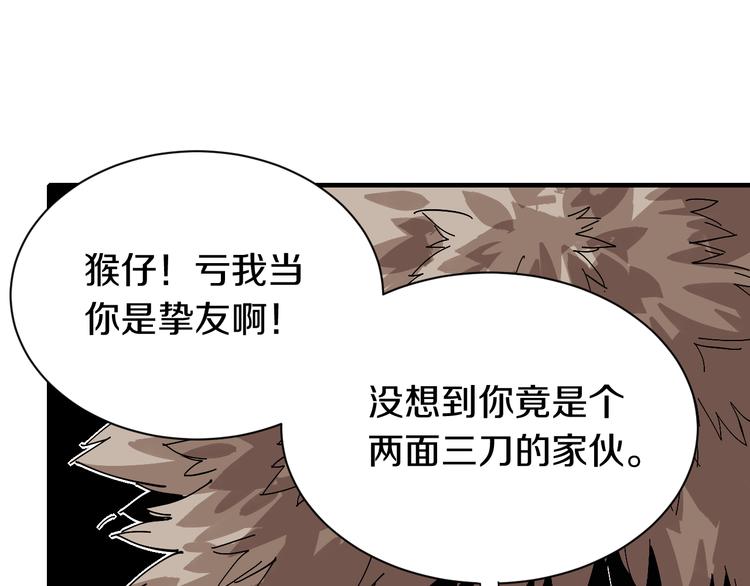 第53话 清水由V灰银5