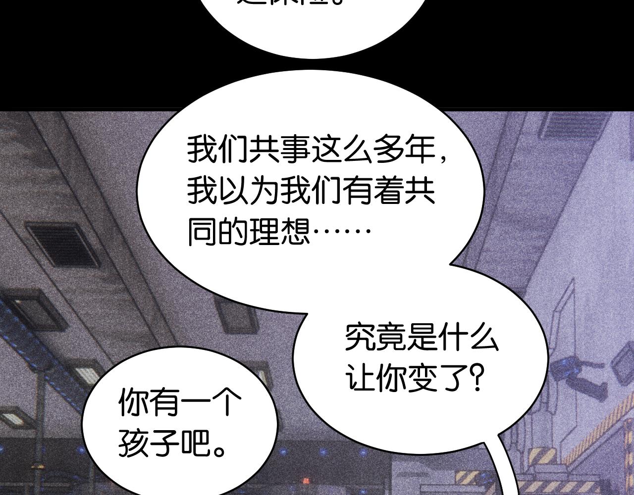 第110话 桃神樱与静淼40