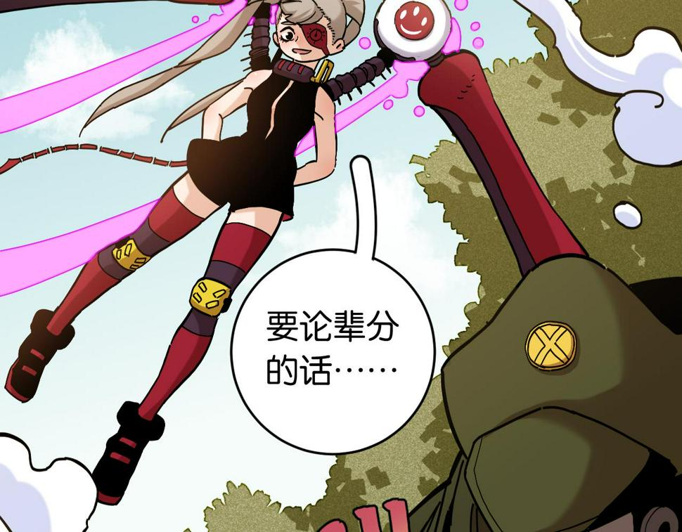 第150话 理性的愤怒66