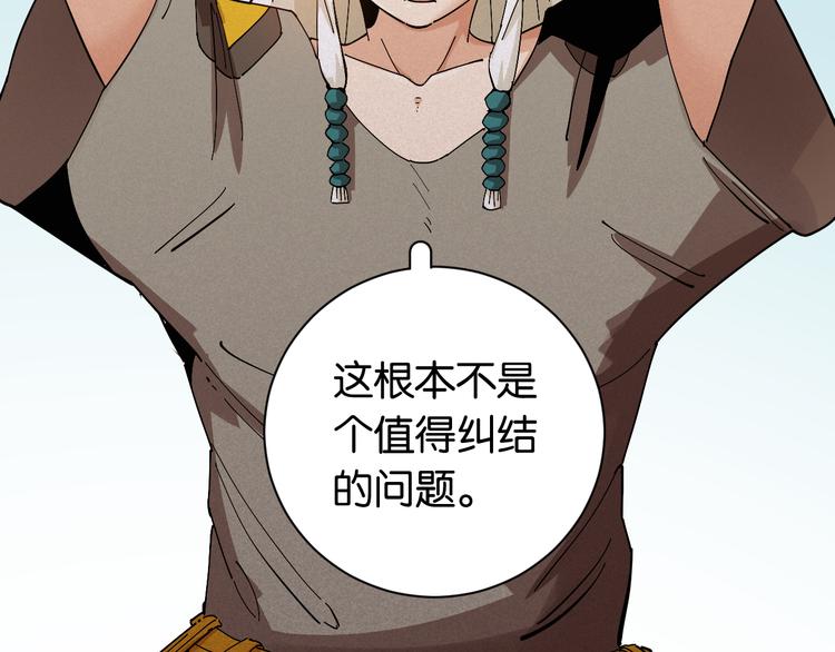 第77话 鸣神月VS比尔10