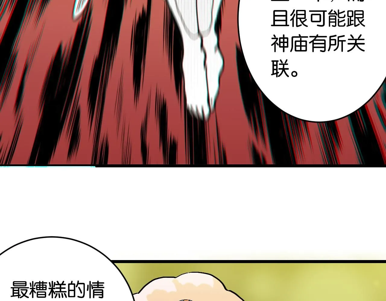 第164话 最后的计策34