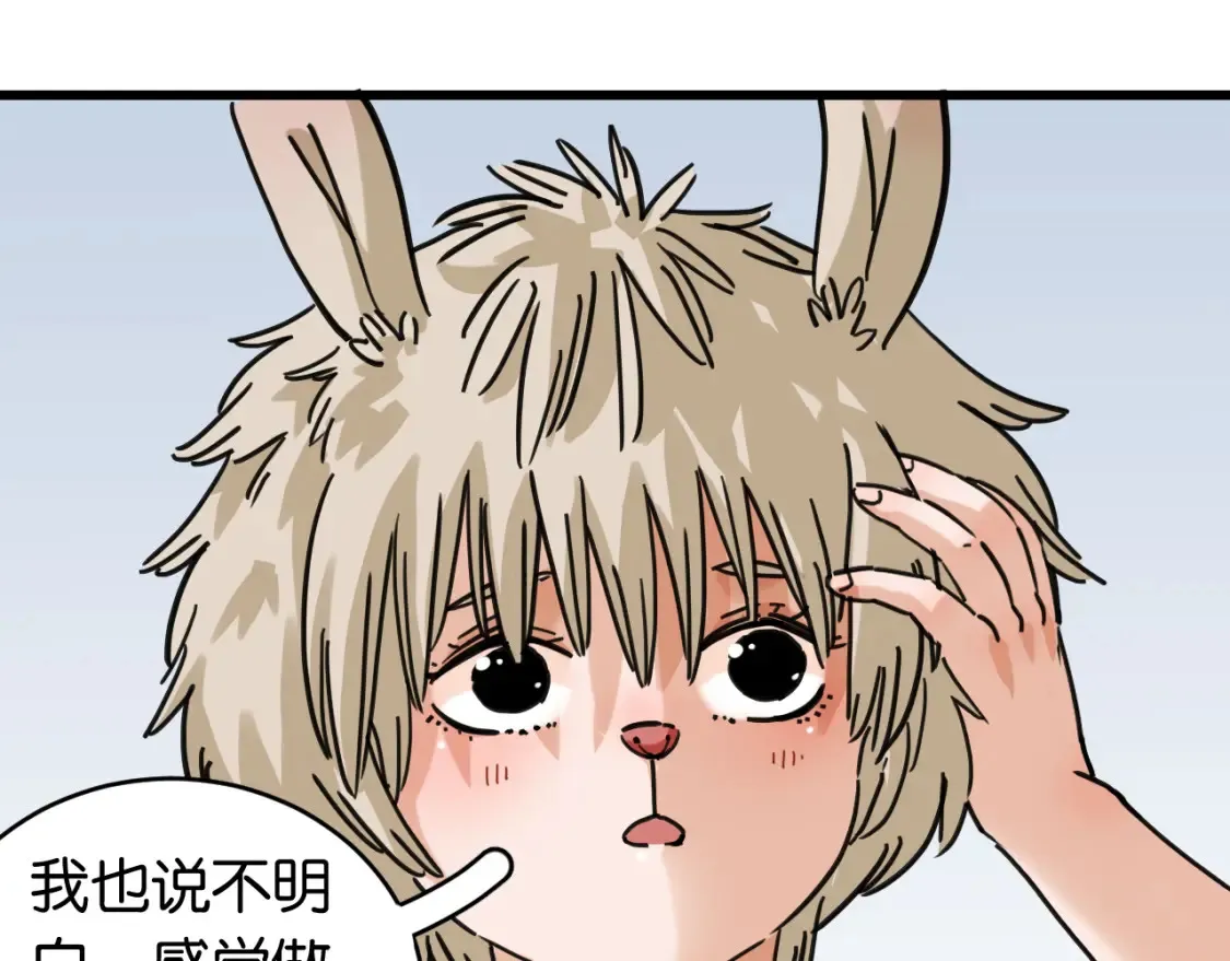 第177话 时间债28